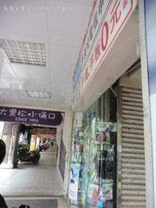 郭元益糕餅博物館02.JPG