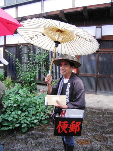 Postman - Magome, Japan