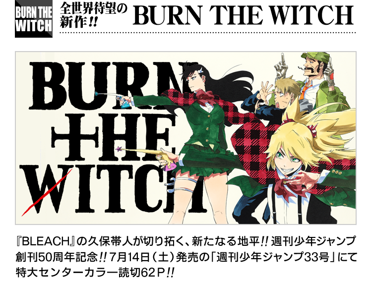 75 Bleach イラスト アニメ画像