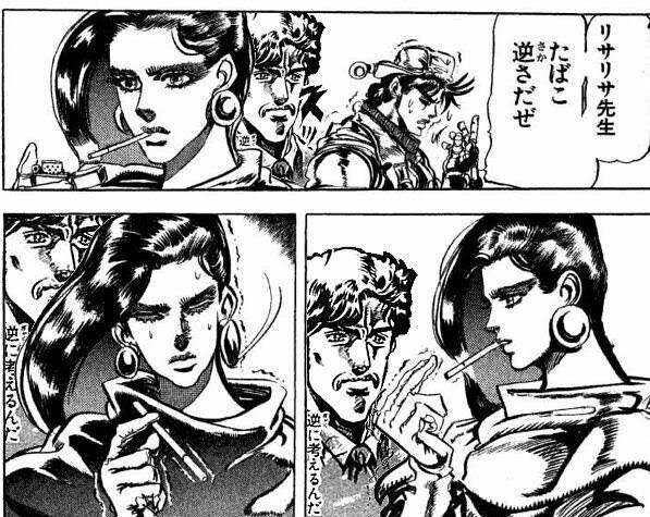 卿 ジョー コラ スター
