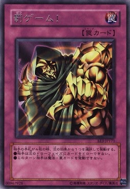 トップコレクション 遊戯王 イラスト ストーリー 写真素材 フォトライブラリー
