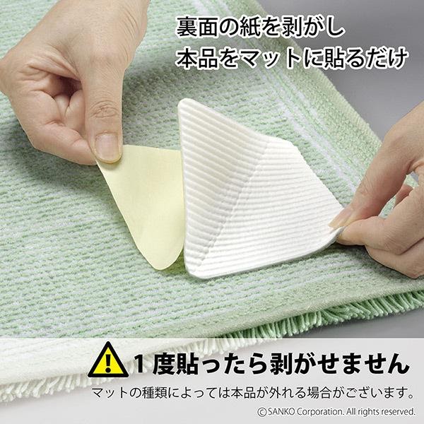 キッチン マット 滑り 止め シート