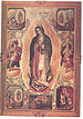 English: Virgen Guadalupe Miracles English: Virgen Guadalupe Miracles