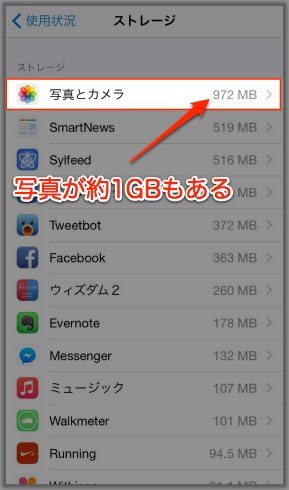 Mac 写真 削除 容量 減らない