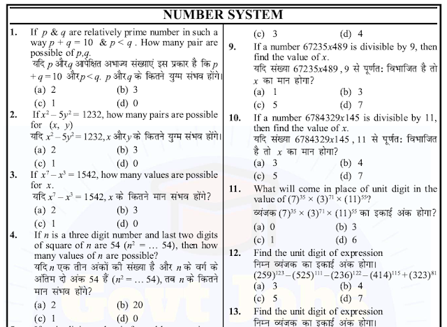 super-teacher-worksheets-dividing-fractions-answer-key-best-60-super-teacher-worksheets