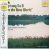 FRICSAY, FERENC - dvorak; symphony nol.9 from the new world