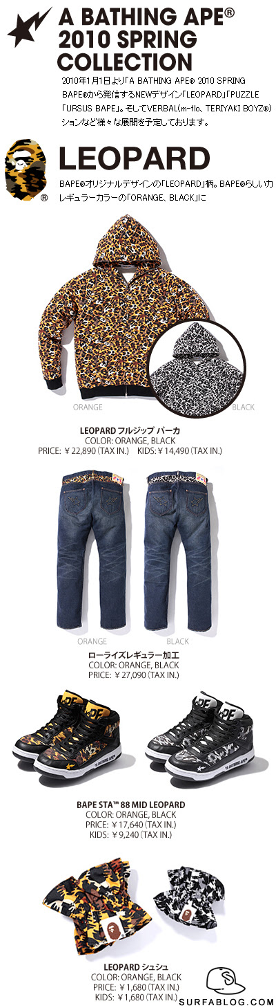 bape leopard shoes