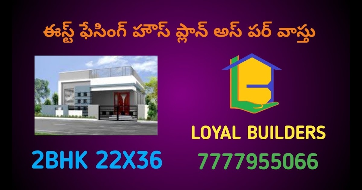 north-facing-house-vastu-plan-in-telugu