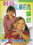 Превью Shishang Ertong Maoyi sp-kr (359x490, 198Kb)