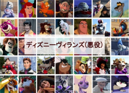すべてのイラスト画像 エレガントディズニー 王子 名前 一覧