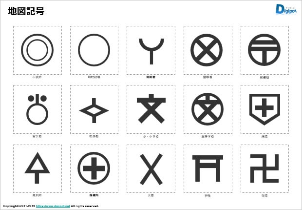 [100+] 高校 地図記号 無料の印刷可能なイラスト素材