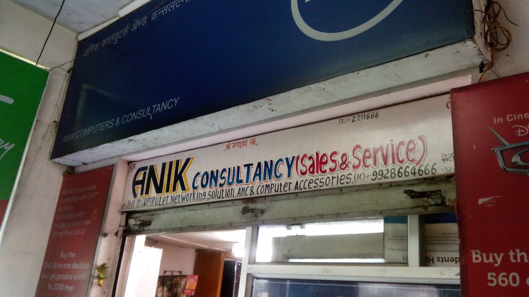 Anik Computers & Consultancy