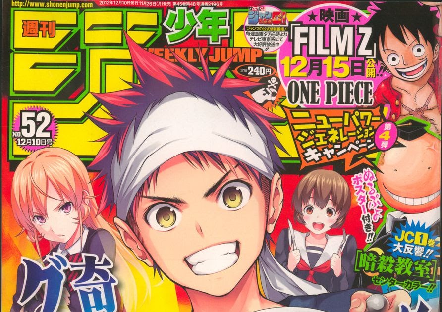 Weekly Shonen Jump And I: Issues #52 The Rankings of Weekly Shonen Jump