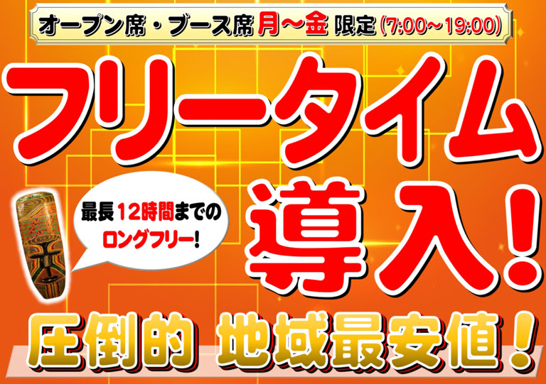 √ダウンロード 漫画 喫茶 亜熱帯 料金 197538