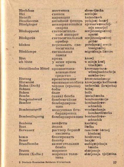Deutsch-Russisches Soldaten-Wörterbuch, Berlin 1942