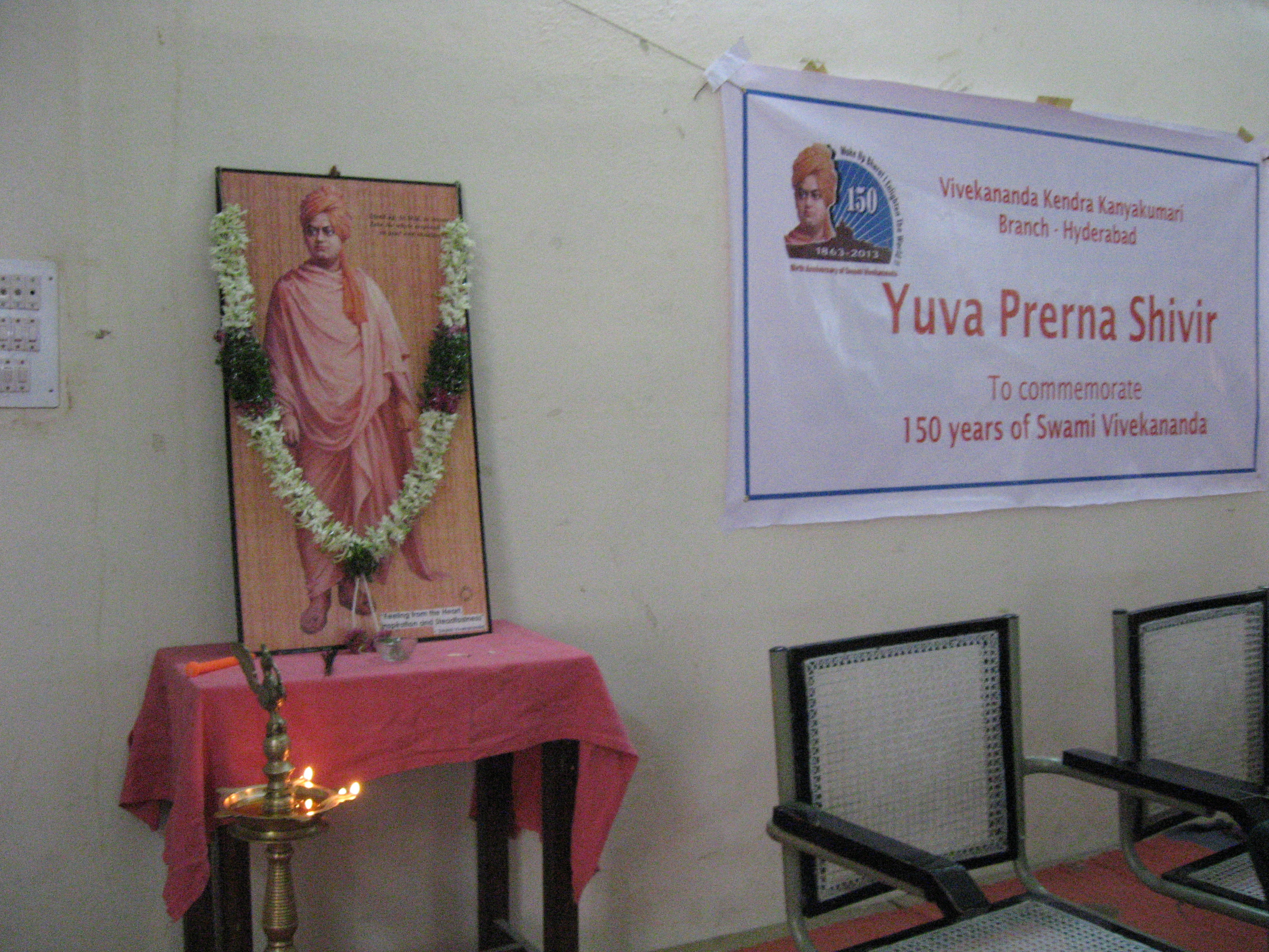 IMG_0122 Yuva Prerna Shivir