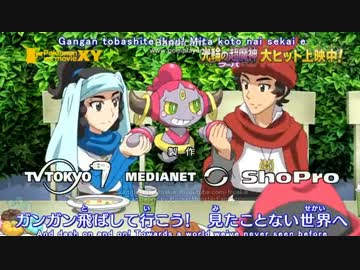 ぜいたくポケモンxy アニメ Op 最高のアニメ画像