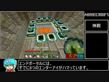 最高のマインクラフト ベスト50 マイクラ Rta 世界記録