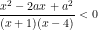 \small \frac{x^{2}-2ax+a^{2}}{(x+1)(x-4)}<0