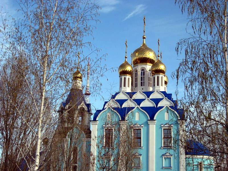Город Самара Город Самара