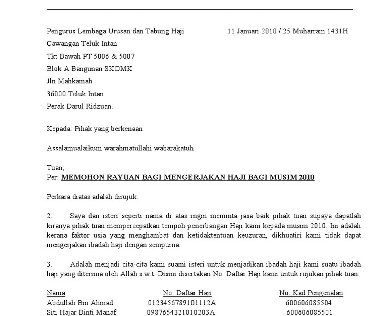 Surat Rayuan Ke Tabung Haji