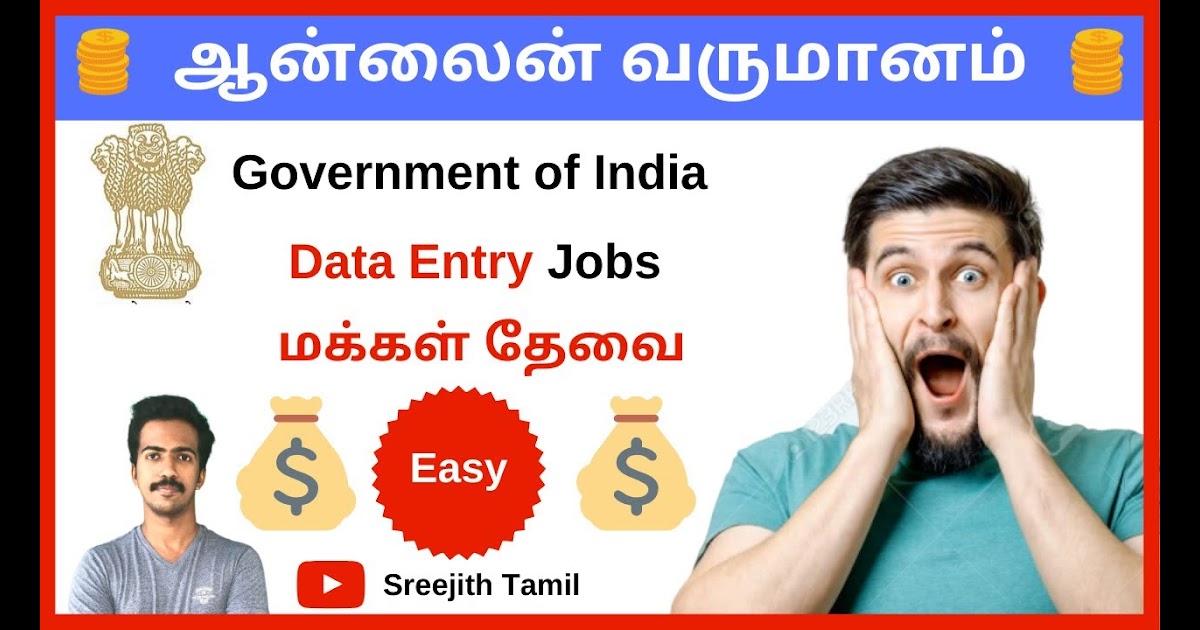 How To Make Money Online Without Investment In India / earn money