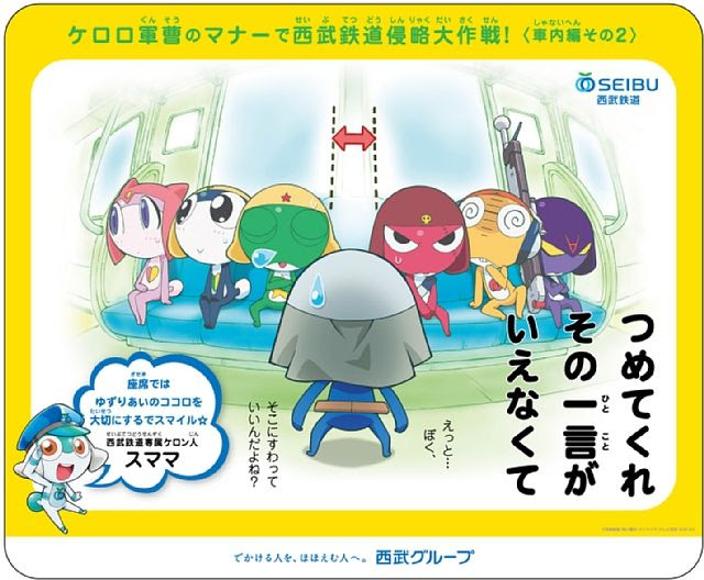 あなたのためのイラスト トップ100かわいい クルル ケロロ 軍曹