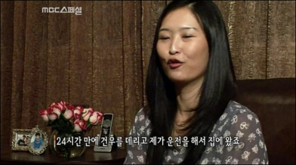 추신수 부인 / 오르막길: 추신수 부인 하원미 성형전 과거 직업 / 레이디 투 퀸 13화 사절단 부인 접견.