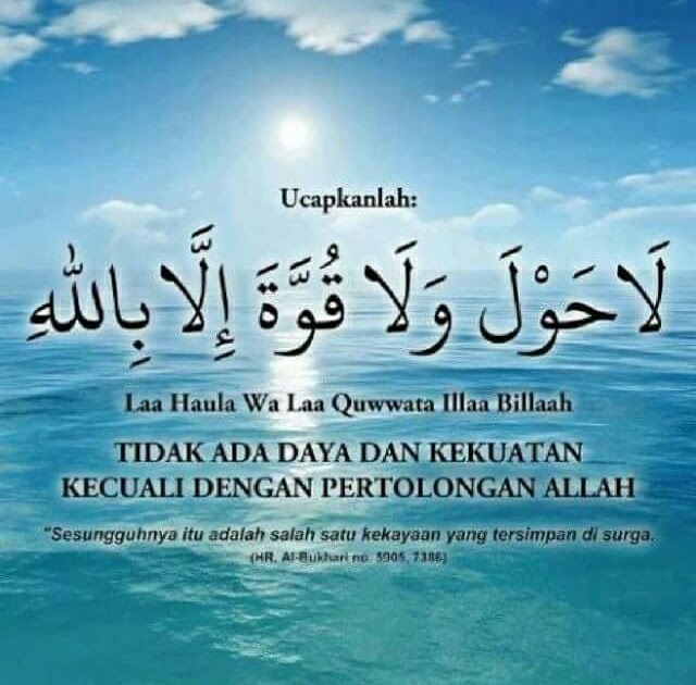 Kalimat Hauqolah