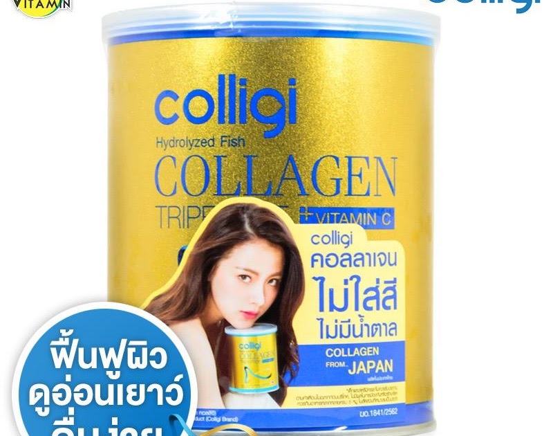 collagen collage รีวิว supplements