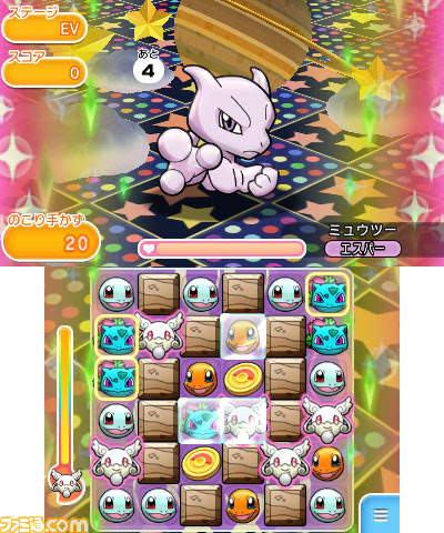 ここへ到着する ポケ とる レジスチル 壁紙画像トップ