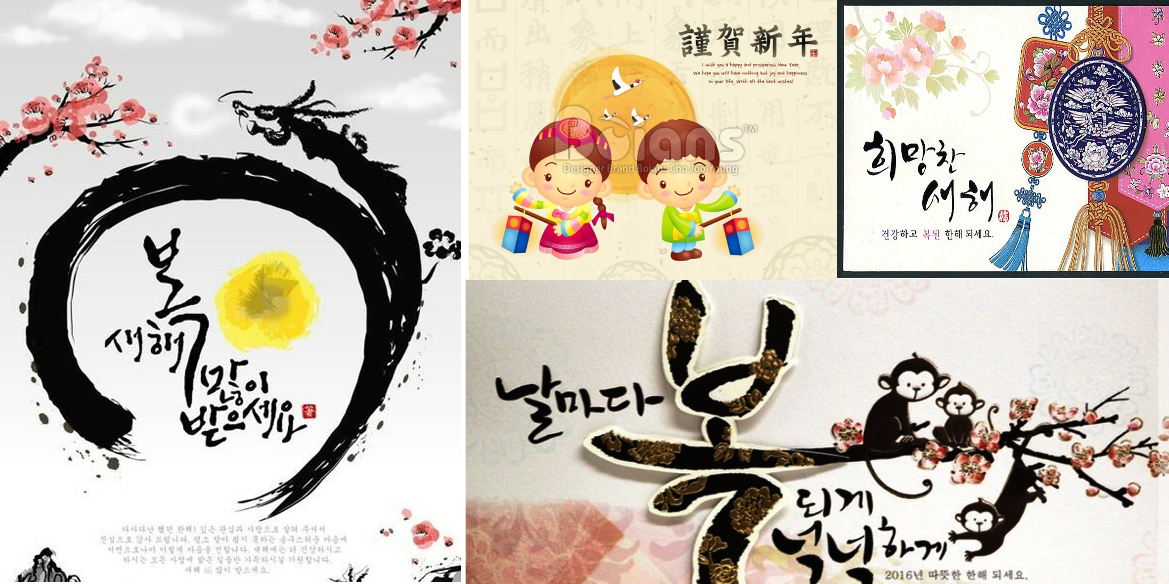 ユニーク韓国 年賀状 イラスト 無料 動物ゾーン