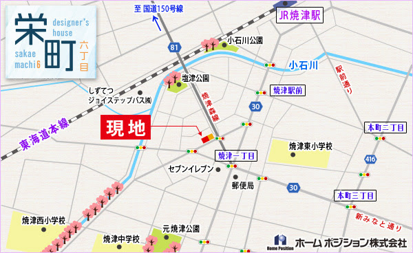 驚くばかり焼津 駅 から 草薙 駅 世界のすべての髪型