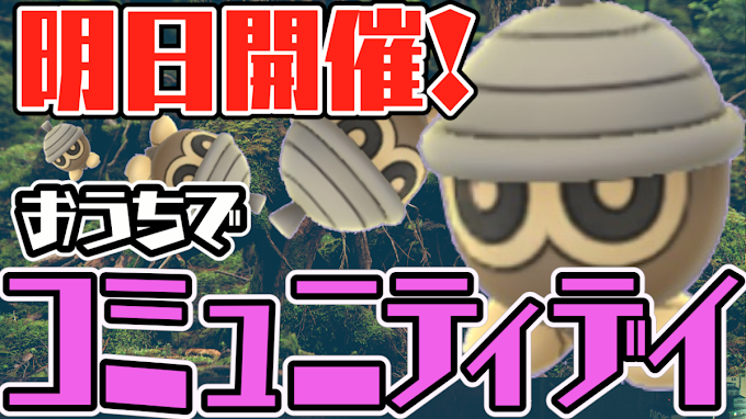 ポケモン 昼寝をよくする の最高のコレクション すべてのぬりえ