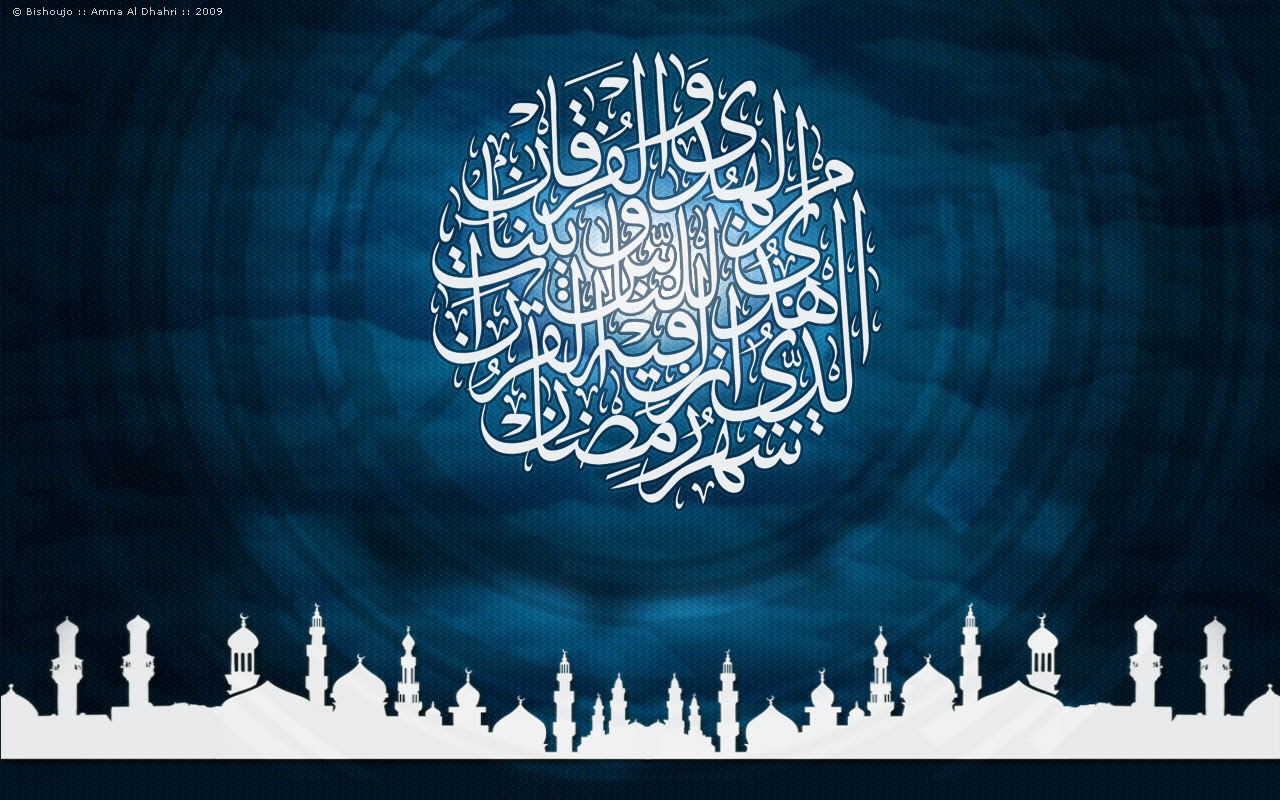 Ramadhan 3d Wallpaper Download Image Num 24