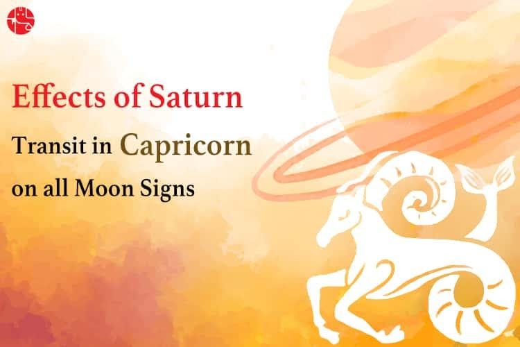 Who is lord of 2nd house in Vedic astrology?