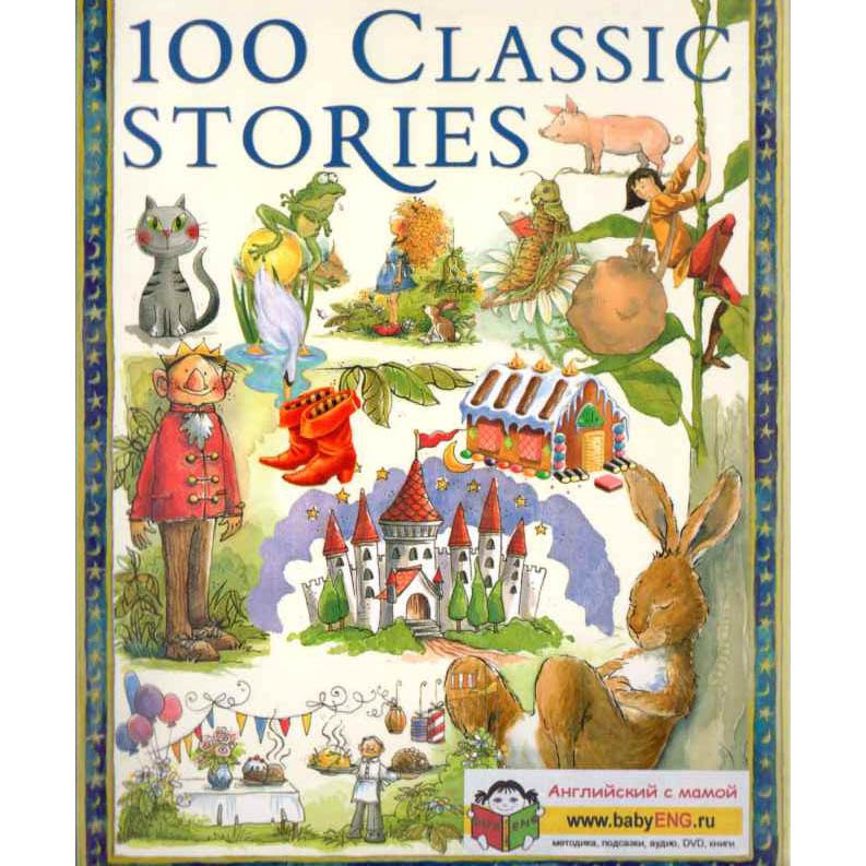 English story book. Cuentos. List of Classic stories.