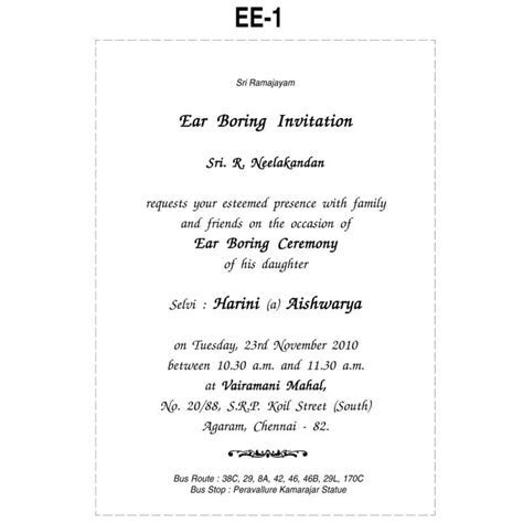 Earboring Earboring