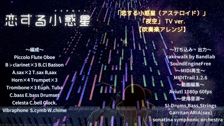 様々な画像 最新 Aviutl 60fps 出力