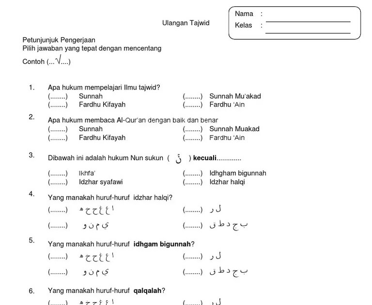 Contoh Soal Ilmu Tajwid - Pembahasan Soal