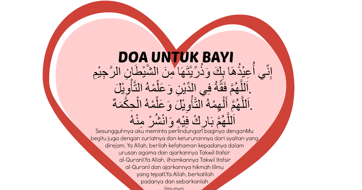 ucapan doa untuk bayi baru lahir Ucapan selamat untuk orang melahirkan