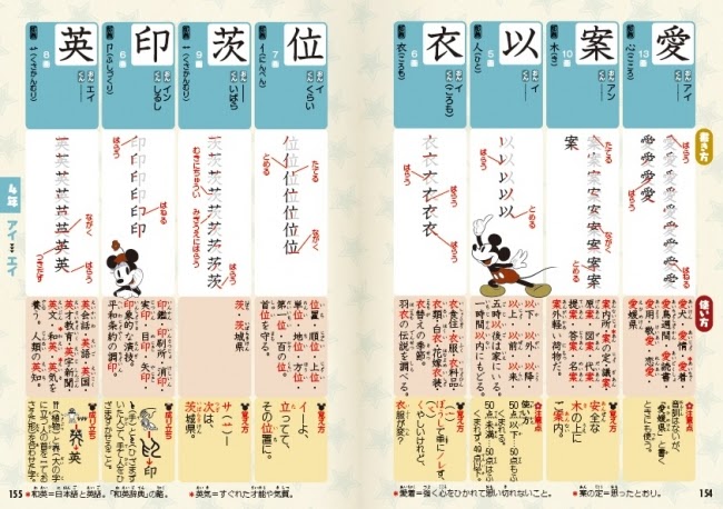 トップコレクション 漢字 ノート 書き方 小学生 デザイン文具