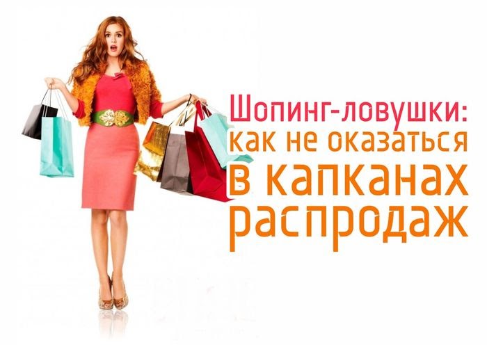 Ds shopping ru