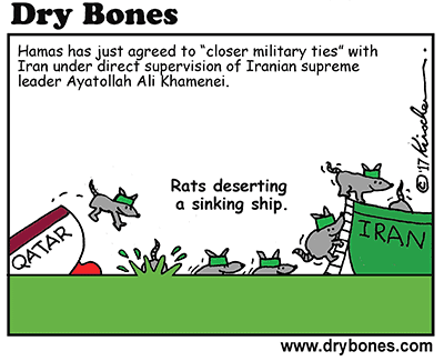 Dry Bones cartoon,Hamas, Qatar, Iran, Terrorism, terror,Islamism, 