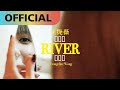 River - Evangeline Wong (River - 王艷薇)