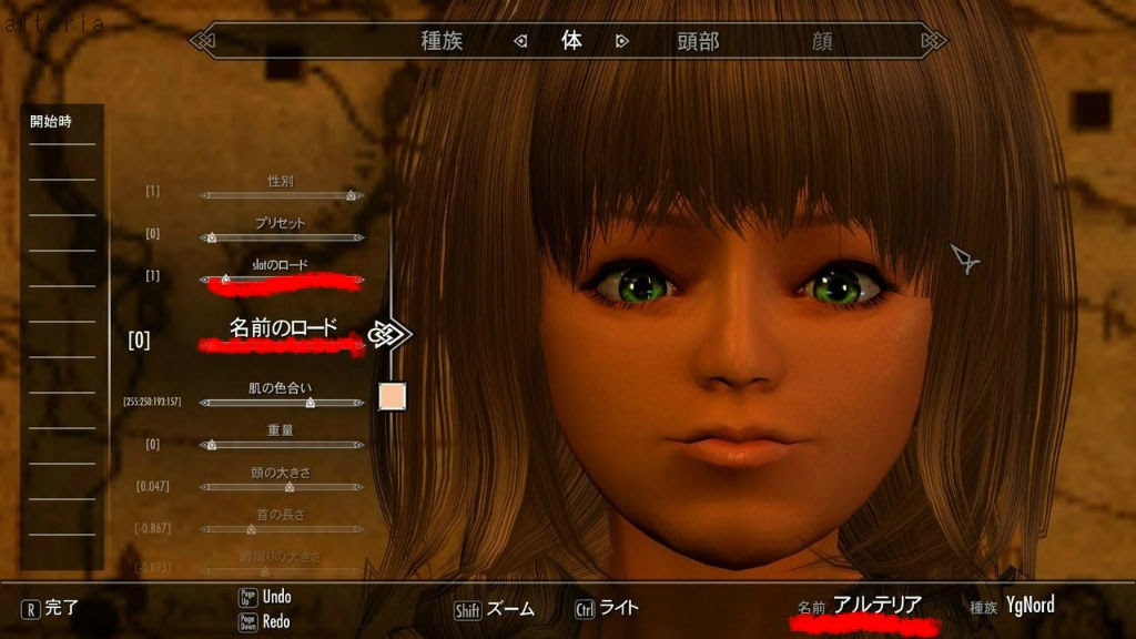 Stories Skyrim Ece プリセット 配布