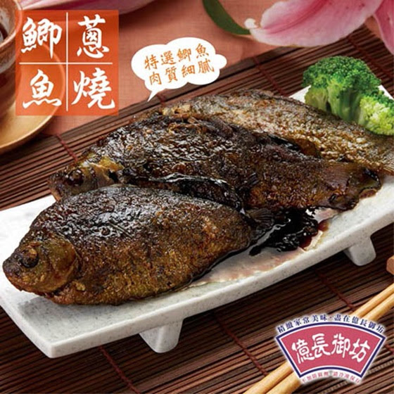 2017/年菜/黑貓探險隊/名店/蘿蔔糕/上海/八寶飯/扣肉/桌菜/羊肉爐/雞年/得獎/媒體/蘋果/報紙