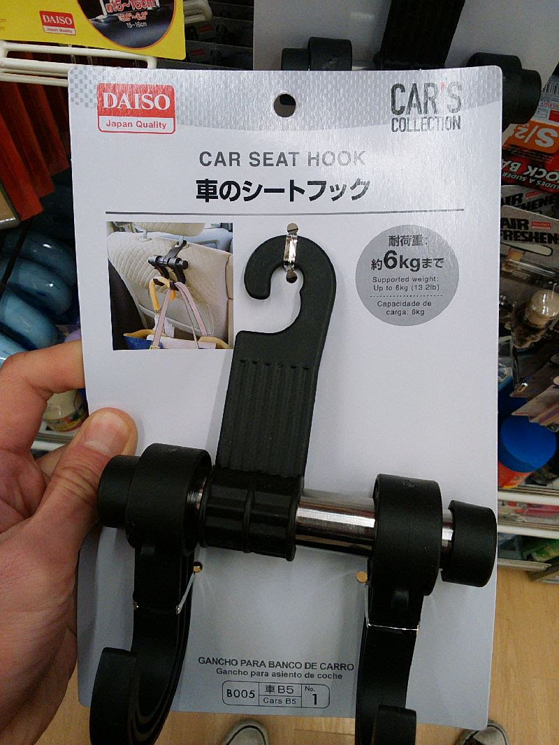 車 ゴミ箱 ダイソー Kuruma