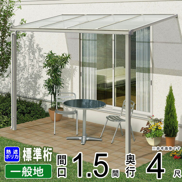 新しい Diy 庭 屋根 カンシレーン
