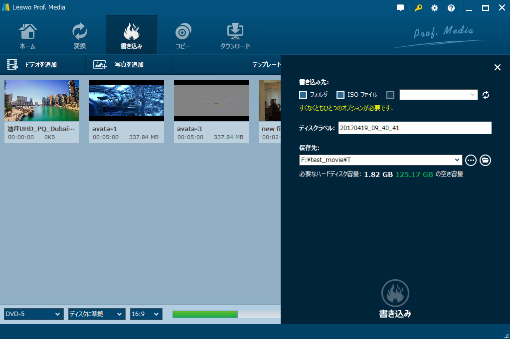 ビデオ カメラ を Dvd に 焼く 機械